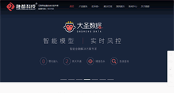 Desktop Screenshot of erongdu.com